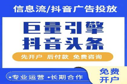 开户返点收益最大化：案例解析